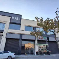 عمار مال / رهن و اجاره مغازه / پاساژ نوساز /|اجارهٔ مغازه و غرفه|اندیشه, اندیشه فاز ۴|دیوار