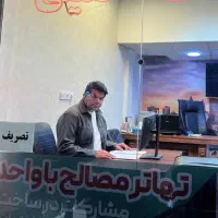 امیراحمدی-ویلایی-دو-کله