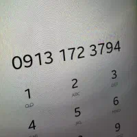 خط ۹۱۳ همراه اول