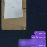 سیپی هکی و یوسی هکی|کنسول، بازی ویدئویی و آنلاین|تهران, آسمان|دیوار