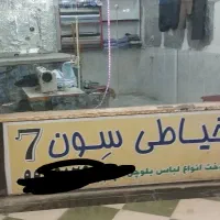 مغازه خ امام داروخانه جالینوس|اجارهٔ مغازه و غرفه|خاش, |دیوار