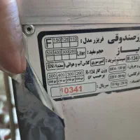 یخچال فریزر ، ماشین لباسشویی،میز تلوزیونی ، مبل|تخت و سرویس خواب|شیراز, بالا کفت|دیوار