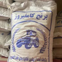 برنج کامفیروزی درجه ۱ عمده ۳۴۰