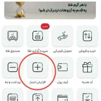 کسب درآمد اینترنتی ( طلای هدیه رایگان)|کارت هدیه و تخفیف|اصفهان, باغ نگاره|دیوار