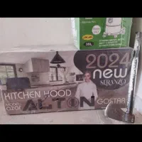 سماور آکبند و هود آکبند|سماور، چای‌ساز، قهوه‌ساز|دالاهو, |دیوار