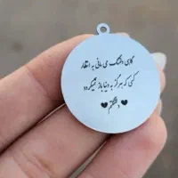 چهره عکس چشم یار روی پلاک فندک استیل حک حکاکی چاپ|زیورآلات و اکسسوری|تهران, پامنار|دیوار