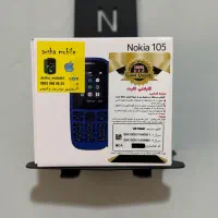 گوشی نوکیا ۱۰۵ ۲۰۱۷ اصلی ویتنام با گارانتی