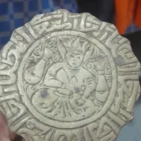 عطیغه