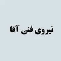 شاگرد فنی اسانسوری