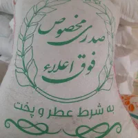 مرکزپخش برنج اقتصادی چای روغن زیتون زیرقیمت بازار|خوردنی و آشامیدنی|خوی, |دیوار