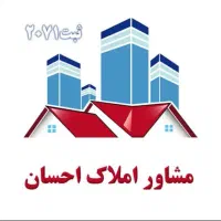 فروش-واحد-اپارتمان