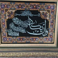 تابلو فرش زیبا و خاص