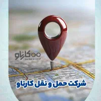 کارمند نیروی اداری در سامانه ۱۸۱۵
