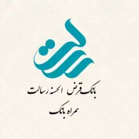 امتیاز وام بانک رسالت