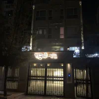 آپارتمان شیک خوش نقشه، هاشمیه ۸۷