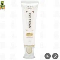 کرم دور چشم