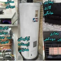 نصب وتعمیرات لوازم گازسوز
