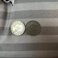 دوعدد سکه ۲۰ریالی