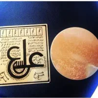 دعا وسرکتاب اسلامی