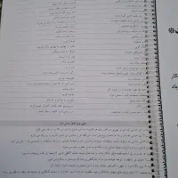 جزوه کامل فارسی ششم