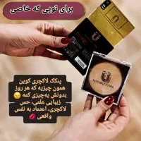 محصولات لاکچری کوین|بدلیجات|مشهد, ابوذر|دیوار