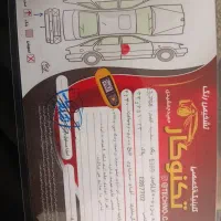 فروش پژو ۴۰۵