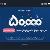 باو بانک|کارت هدیه و تخفیف|تهران, زرگنده|دیوار