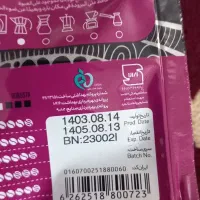 قهوه ۲۵۰ بن مانو|کافی‌شاپ و رستوران|کوهرنگ, |دیوار