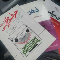 کتاب Success  هدف  موفقیت  معاوضه