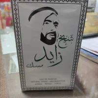 ادکلن شیخ زائد