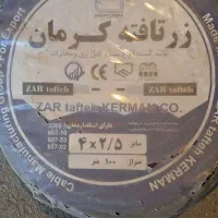 کابل ۴×۲/۵تمام مس خالص|مصالح و تجهیزات ساختمان|آبیک, |دیوار