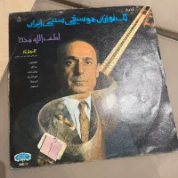 سه عدد صفحه گرامافون ایرانی