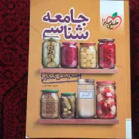 کتاب دسته دوم دهم و یازدهم و دوازدهم|کتاب و مجله آموزشی|تهران, اسفندیاری|دیوار