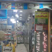 مغازه سند دار فروشی|فروش مغازه و غرفه|کرج, شهرک اوج|دیوار