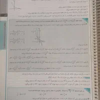 سیر تا پیاز گاج یازدهم|کتاب و مجله آموزشی|تهران, استاد معین|دیوار