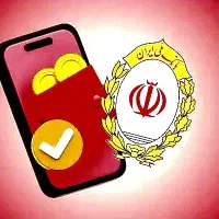 وام فوری بانک ملی طرح مهربانی