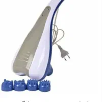 ماساژور دولفینی