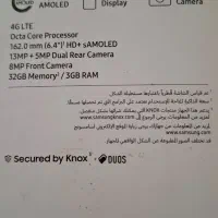 موبایل سامسونگ A20|موبایل|شادگان, |دیوار