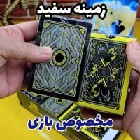 انواع پاسور روغنی درجه یک|اسباب‌‌بازی|اهواز, شریعتی جنوبی|دیوار
