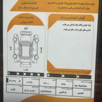 کوییک S مدل ۹۹ با شرایط پرداخت تا ۲۰ ماه|خودرو سواری و وانت|یزد, |دیوار