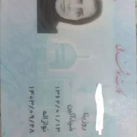 مدارک پیداکردم
