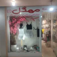 اجاره-مغازه-در-پاساژ-لوتوس