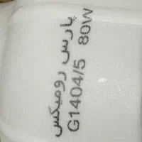 لامپ LED هشتاد وات باکیفیت و پرنور|لامپ و چراغ|مهاباد (آذربایجان غربی), |دیوار