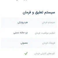 پارس تیو ۵مدل۱۴۰۰|خودرو سواری و وانت|سلامی, |دیوار