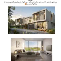 زندگی رویایی در کشور عمان|فروش خانه و ویلا|تهران, خرمشهر|دیوار