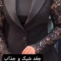 پارچه های مزونی