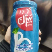 سس بیژن یک کیلویی زیر قیمت خرید|خوردنی و آشامیدنی|قم, هفت تیر|دیوار