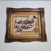تابلو فرش نو دستبافت وان یکاد|تابلو فرش|تهران, آهنگ|دیوار