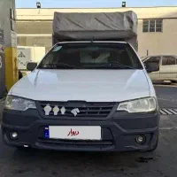 آریسان ۹۵