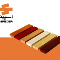پلاک آجرنما رنگ زرد و قرمز